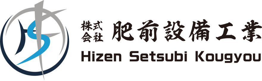 株式会社 肥前設備工業　Hizen Setsubi Kougyou